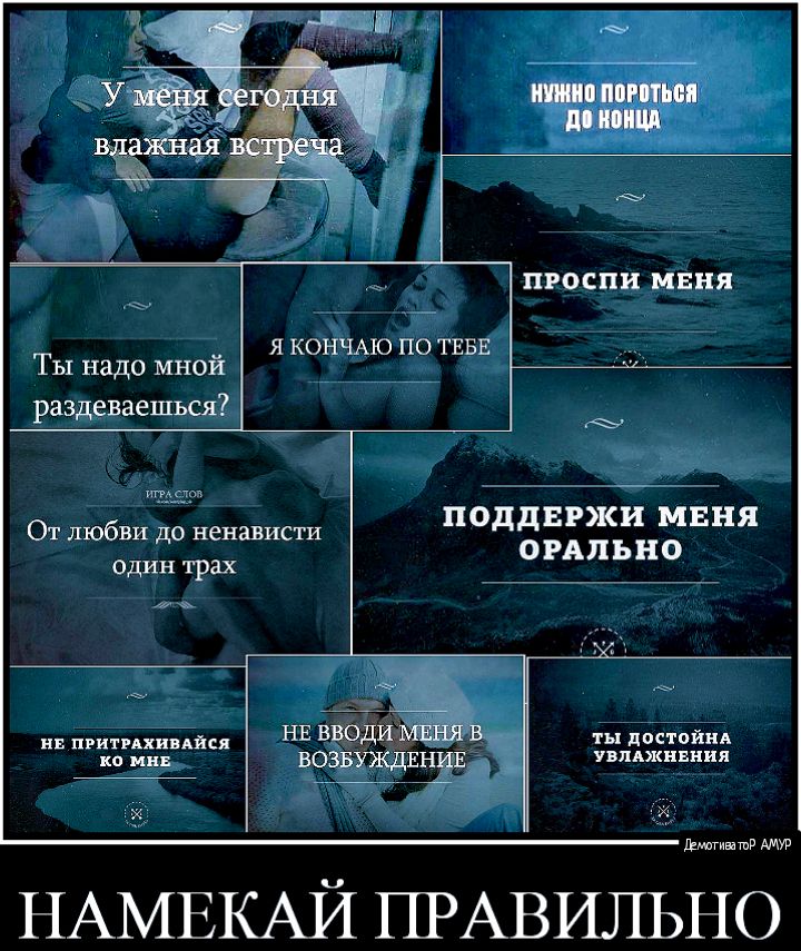 Ты надо мной раздевается __ т я коъЁЧАю по ТЕБЕ итак От любви до ненависти один трах нг приз ихний т ищё 74 ПОДДЕРЖИ МЕНЯ ОРАЛЬНО ты достойнд увпджнвния Магивашд НАМЕКАЙ ПРАВИЛЬНО