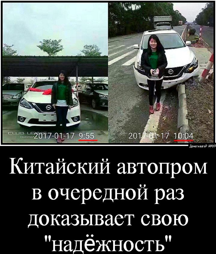 СТЁЁРПШЧЁ Китайский автопром В очередной раз Доказывает свою надёжность