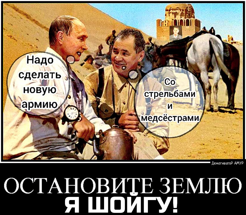 Сделать Б новую __ ауто д _ Я ШОИГУ
