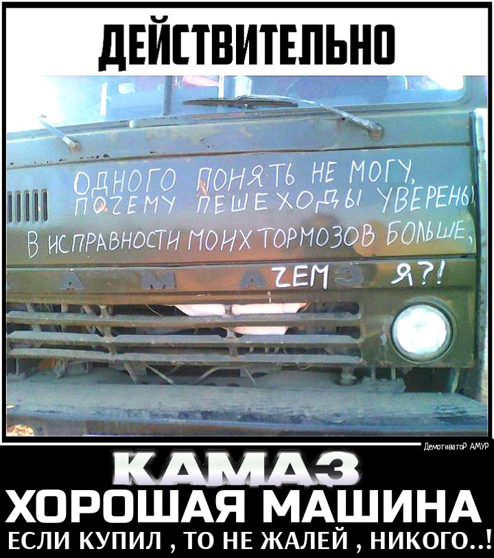 двйпвитвпьнп 7 ХОРОШАЯ МАШИНА ЕСЛИ КУПИЛ ТО НЕ ЖАЛЕЙ НИКОГО