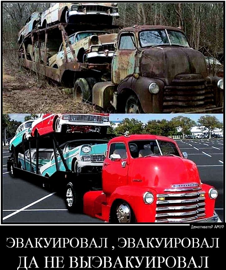 дщктгивнтд ЭВАКУИРОВАЛ ЭВАКУИРОВАЛ ДА НЕ ВЫЭВАКУИРОВАЛ