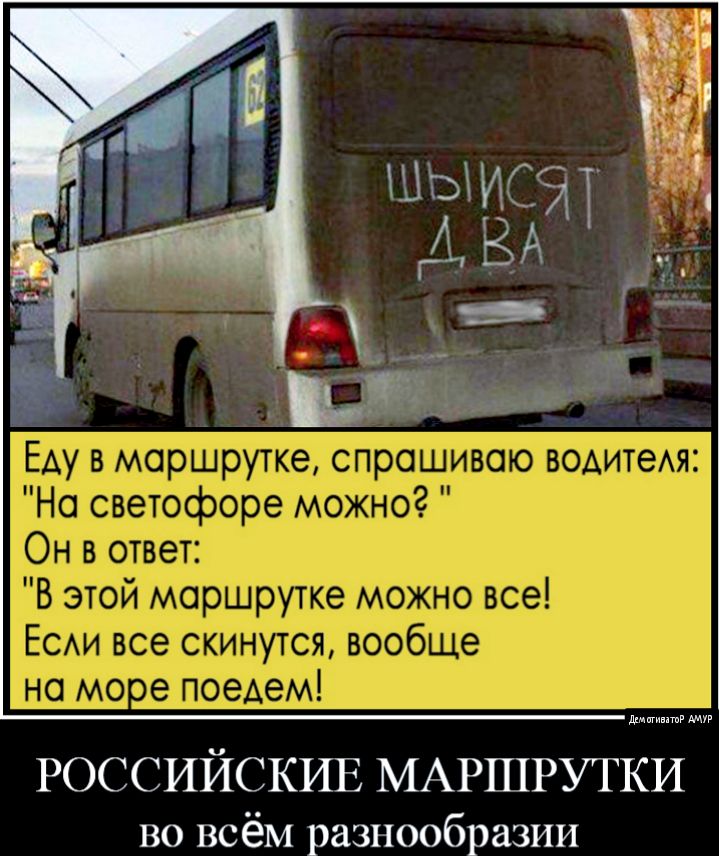 во всём разнообразии