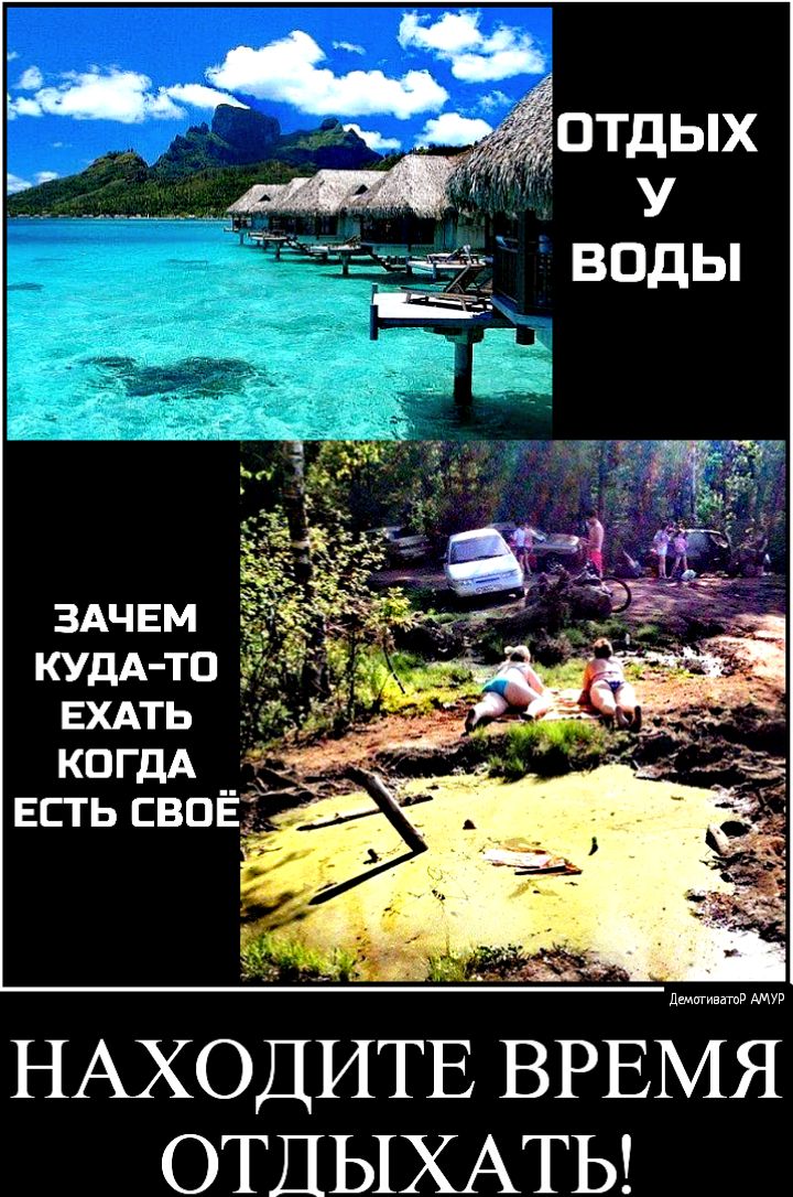 мы кг НАХОДИТЕ ВРЕМЯ ОТДЫХАТЬ