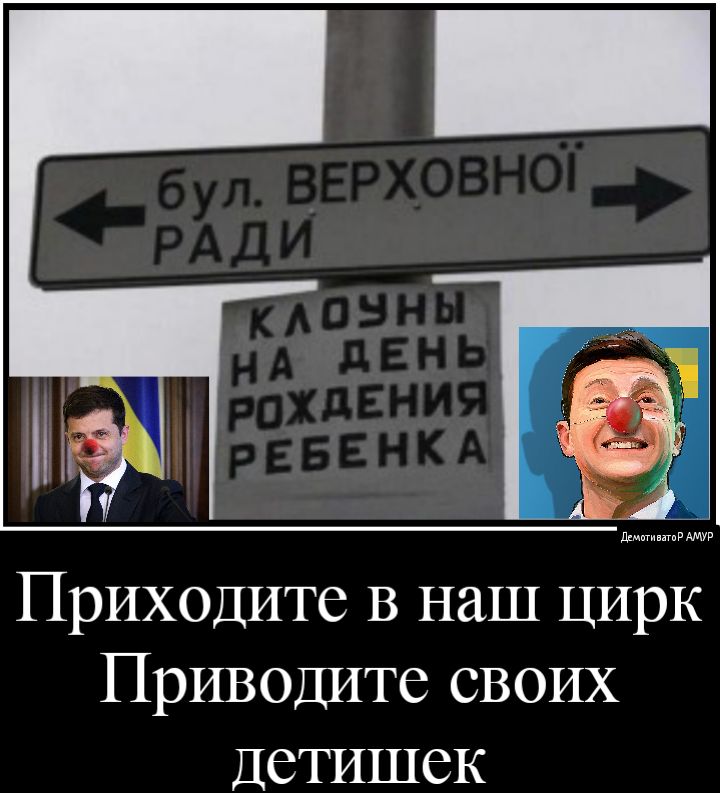 Приходите В наш цирк Приводите своих Детишек