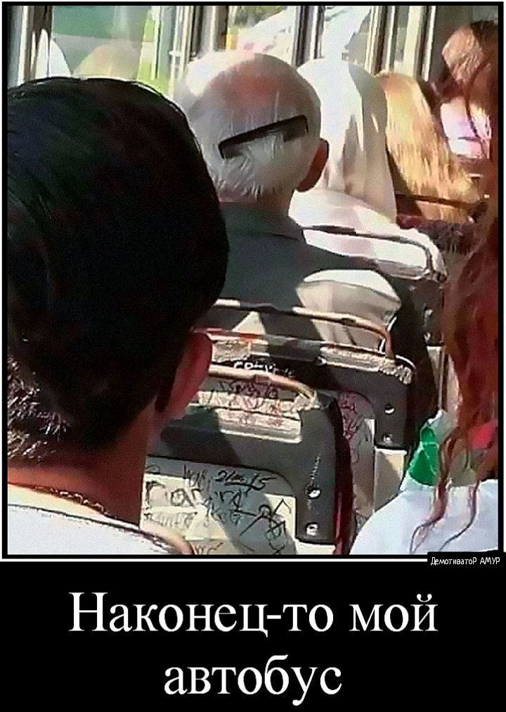 шагивдтв Наконец то МОЙ автобус