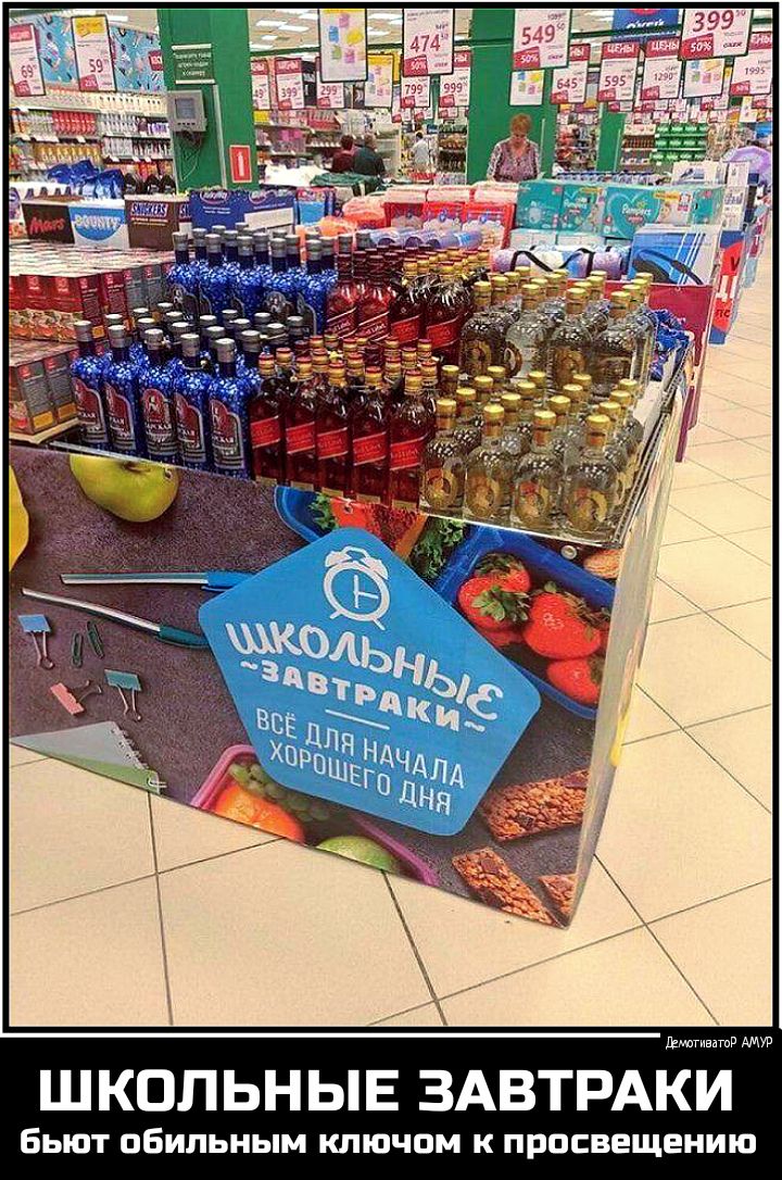 ШКОЛЬНЫЕ ЗАВТРАКИ Бьют обильным ключом к просвещению