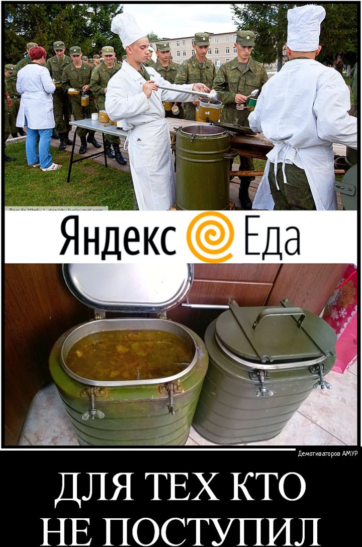 д _ ЦЁЁА ммс ДЛЯ ТЕХ КТО НЕ ПОСТУПИЛ