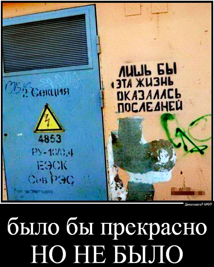 Ш БЫ і 34 жизнь ___ тд Секция ПКПАМСЬ _ ППСАЕАНЕЦ 14 гэск Ытж гю чтил было бы прекрасно НО НЕ БЫЛО