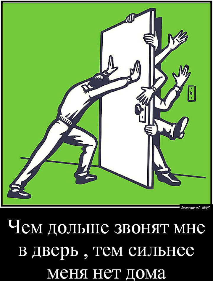 диюгивашв АМУР ЧСМ ДОЛЬШС ЗВОНЯТ МНС В ДВСРЬ ТСМ СИЛЬНСС МСНЯ НСТ ДОМа