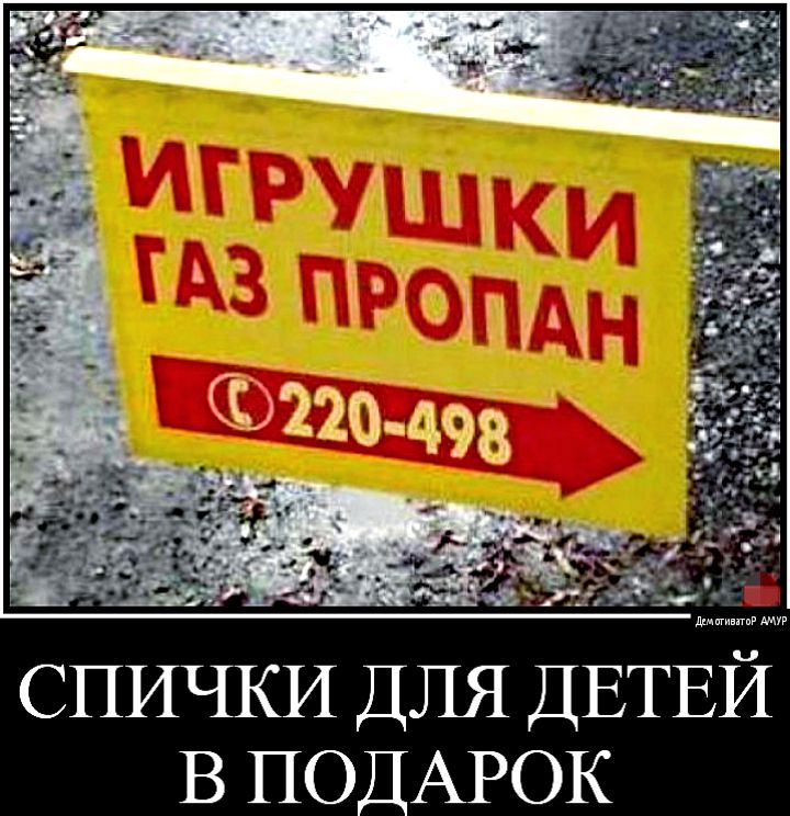 _ _ 43 д м СПИЧКИ ДЛЯ ДЕТЕЙ В ПОДАРОК