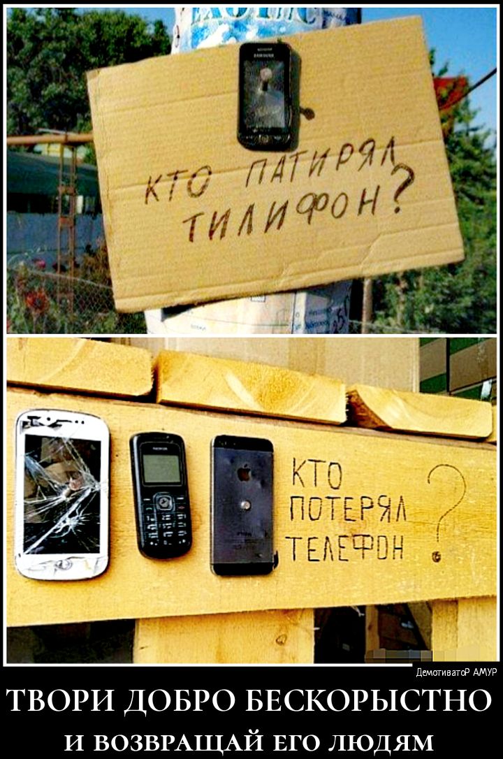 ТВОРИ ДОБРО БЕСКОРЫСТНО И ВОЗВРАЩАЙ ЕГО ЛЮДЯМ
