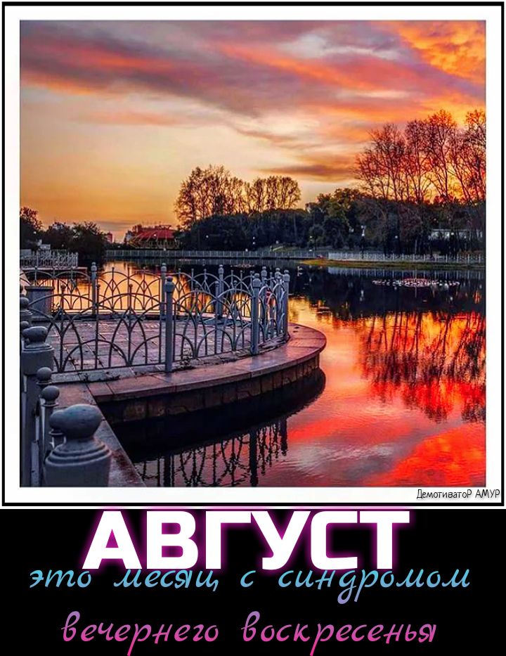 д ШЮ1 ЬЪк1 п гвхдіьь _ _ ЭАЁЩЁЁЕЫ Ёечернего доскресеньэу