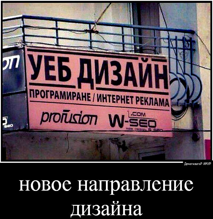 НОВОС НдПРдВЛСЪПКЪ ДИЗЗИНЕі