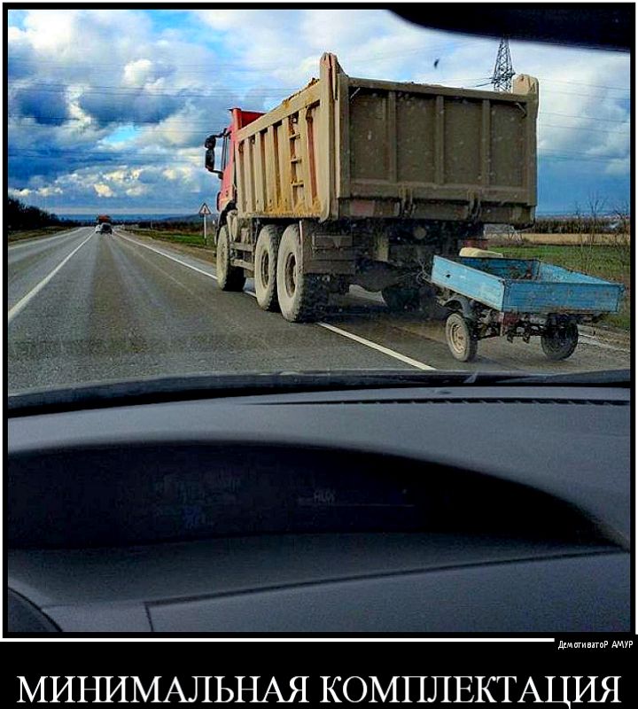 МИЪШМАЛЬНАЯ КОМПЛЕКТАЦИЯ