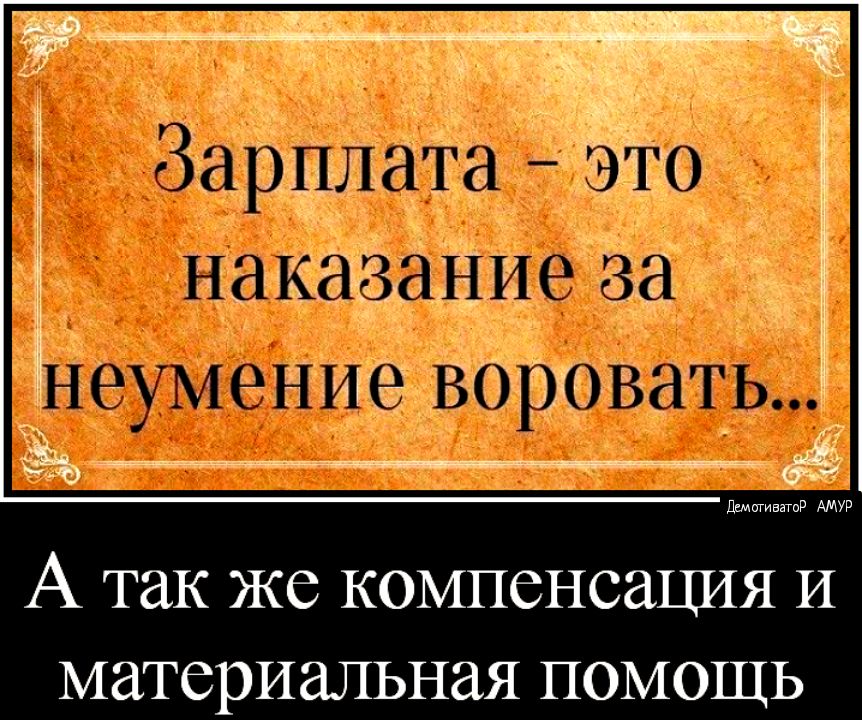 А так же КОМПСНСдЦИЯ И МТСРИЭЛЬНЗЯ ПОМОЩЬ