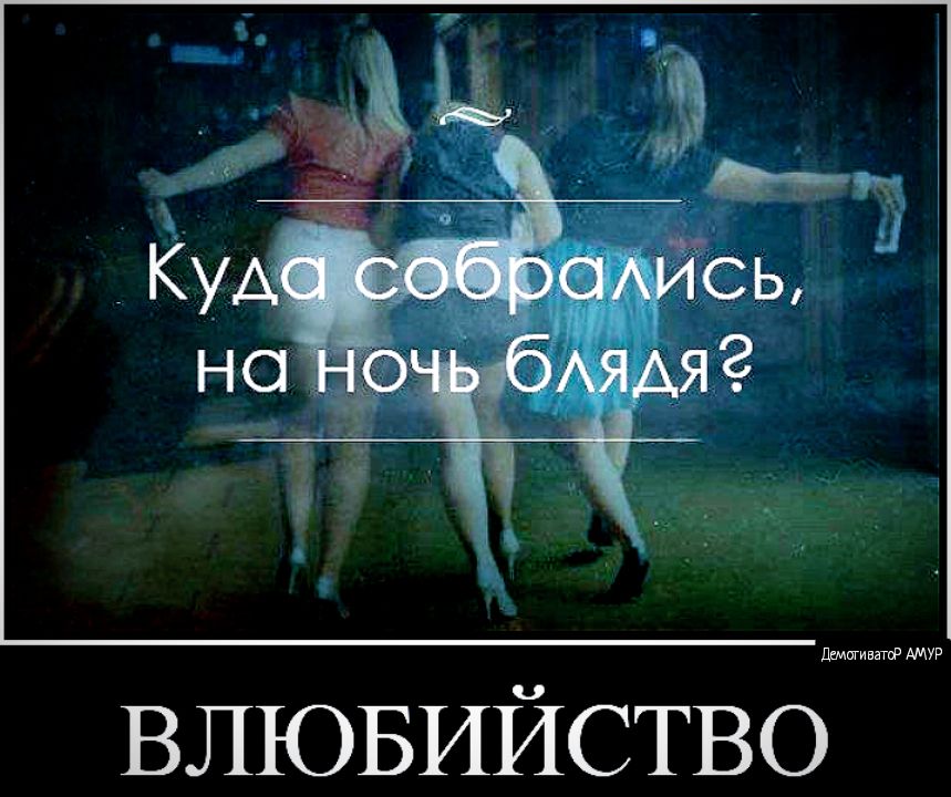 ПБМЩИЕЯПР АМУР ВЛЮБИЙСТВО