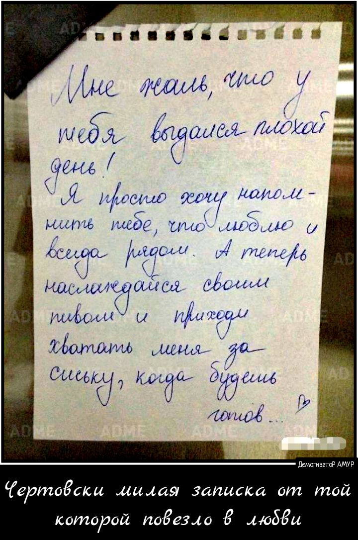 КС идеи0 ЦМД мытьё 58 итд щит о 27 Миши36 Масиыжёшиш 64 им и Маму щцы даа Оми Кид димые Г 4017404 демигиватф АМУР еэтодски милая записка от той Которой повезла 58