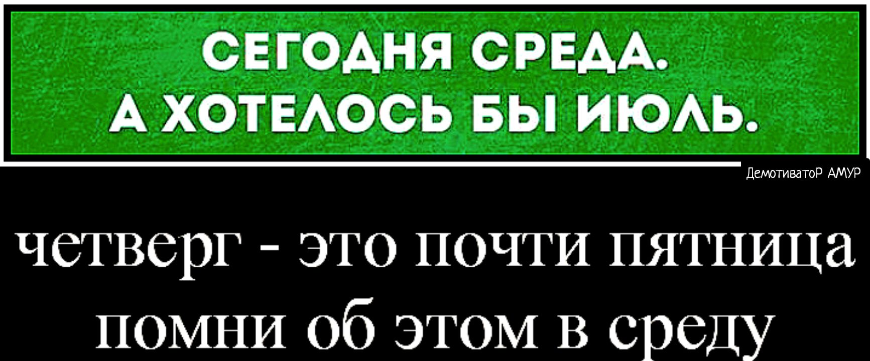 Из дома утром вышла Ленка с таким трагическим лицом Что стало ясно на  работу А не куда нибудь еще д Т - выпуск №1041591