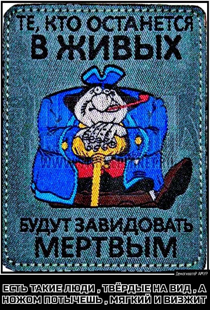 ЖТ ПБМЩИЕЯПР АМУР ТАКИЕ люди твёрдыв ить поль нвжшм пвтычвшь Ш виз жит