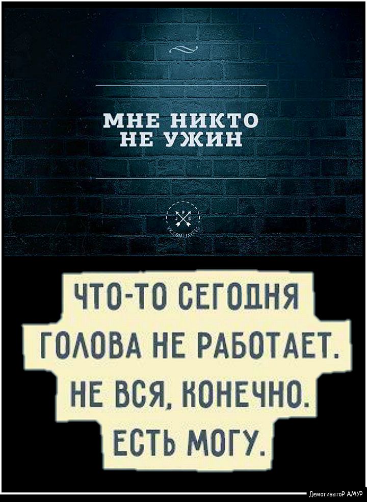 МНЕ НИКТО НЕ УКИН ЧТО ТО СЕГОДНЯ ГОАОБА НЕ РАБОТАЕТ НЕ ВСЯ КОНЕЧНО ЕСТЬ МОГУ