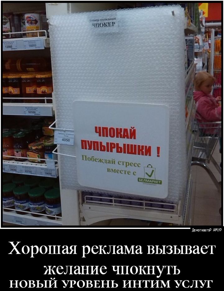АхЁбккг хорошая реклама ВЫЗЫВЗСТ желание ЧПОКНУТЬ НОВЫЙ УРОВЕНЬ ИНТИМ УСЛУГ