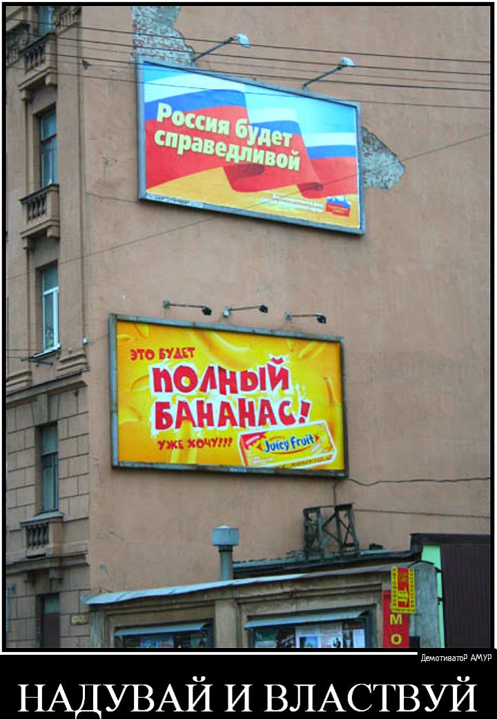 О А полный БАНёНАч Н УВАЙ И ВЛАСТВУИ