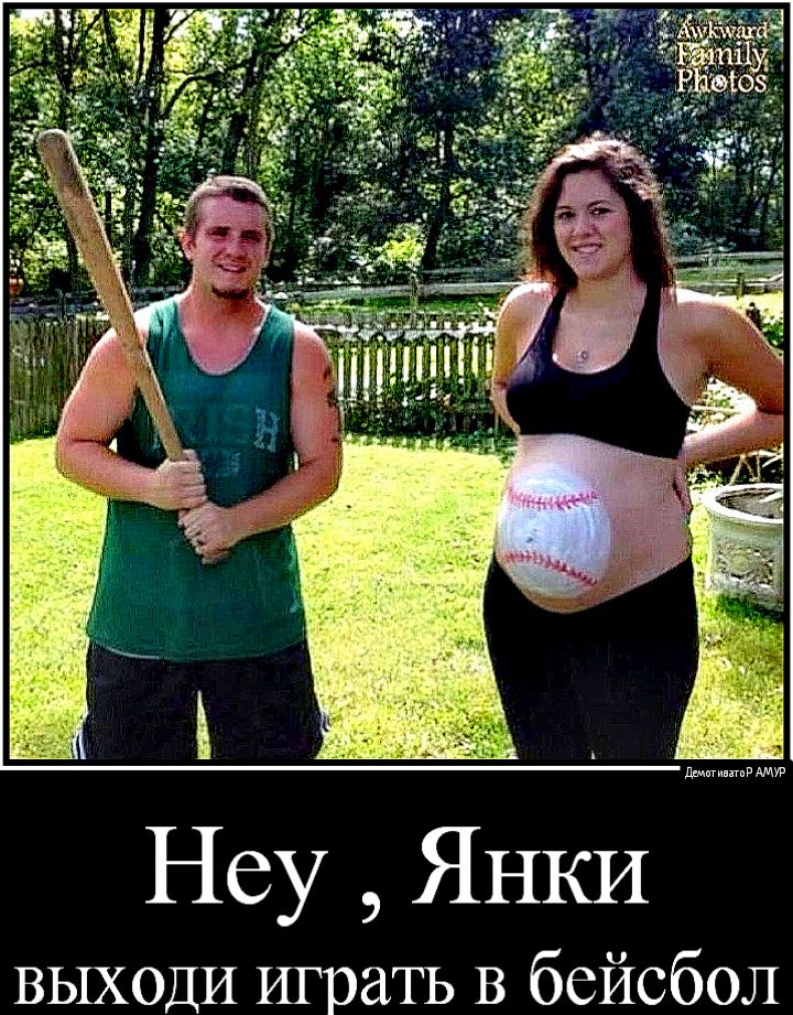 Неу ЯНКИ выходи играть В бейсбол