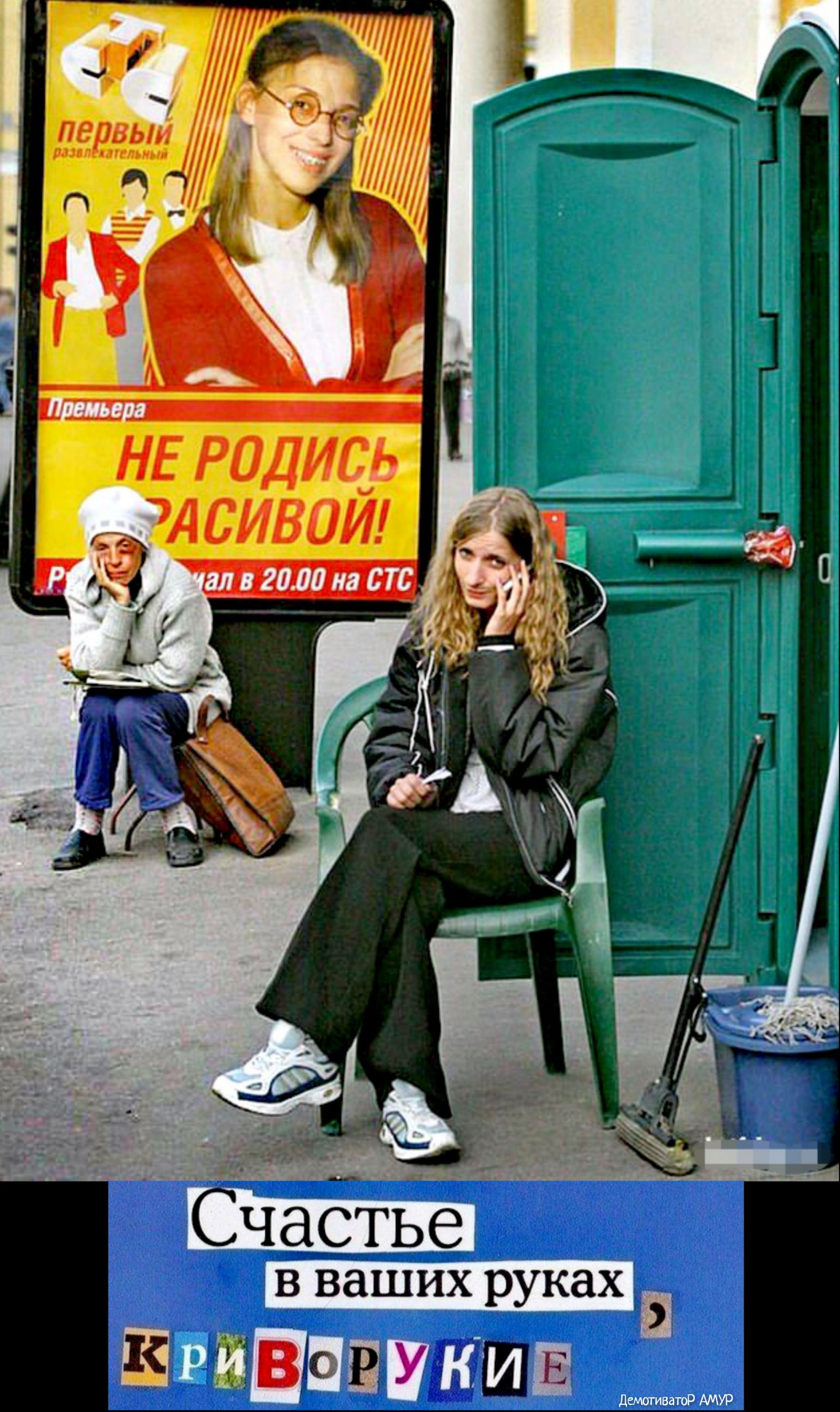 вгалаиадтсд __ д май Счастье в ваших руках БЁВЮР3ШЕ