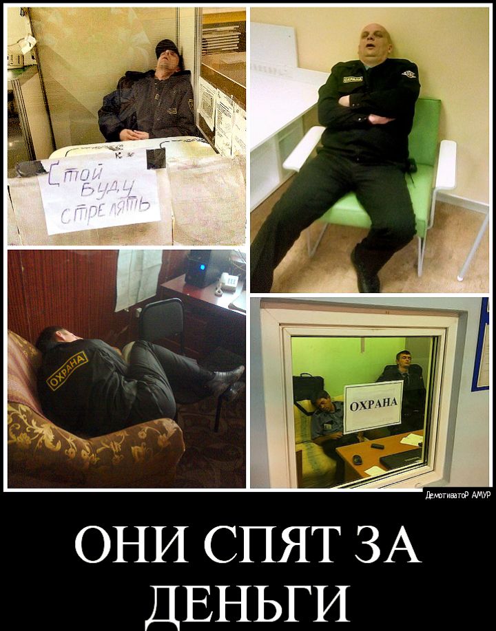 Я УР ОНИ СПЯТ ЗА ДЕНЬГИ