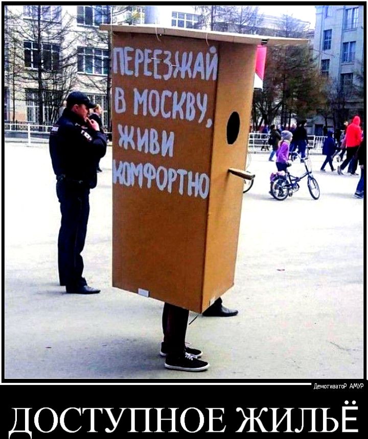 _ОСТУПНОЕ ЖИЛЬЁ