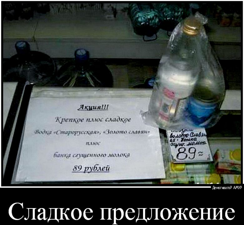 СЛдДКОС ПРСДЛОЖСНИС