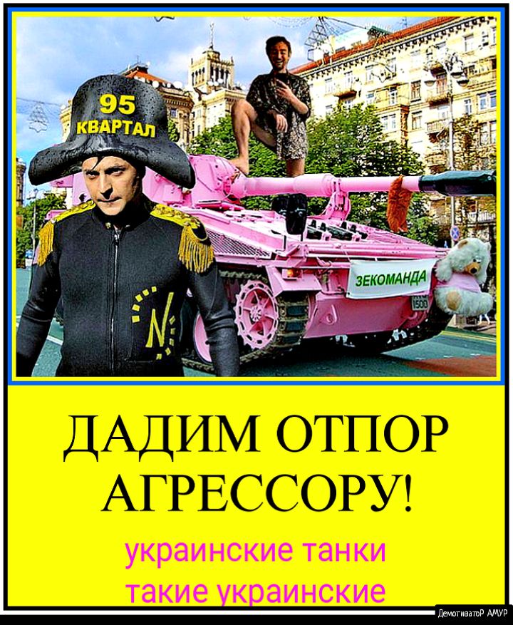 украинские ТЭН КИ такие УКОЭИНСКИЕ