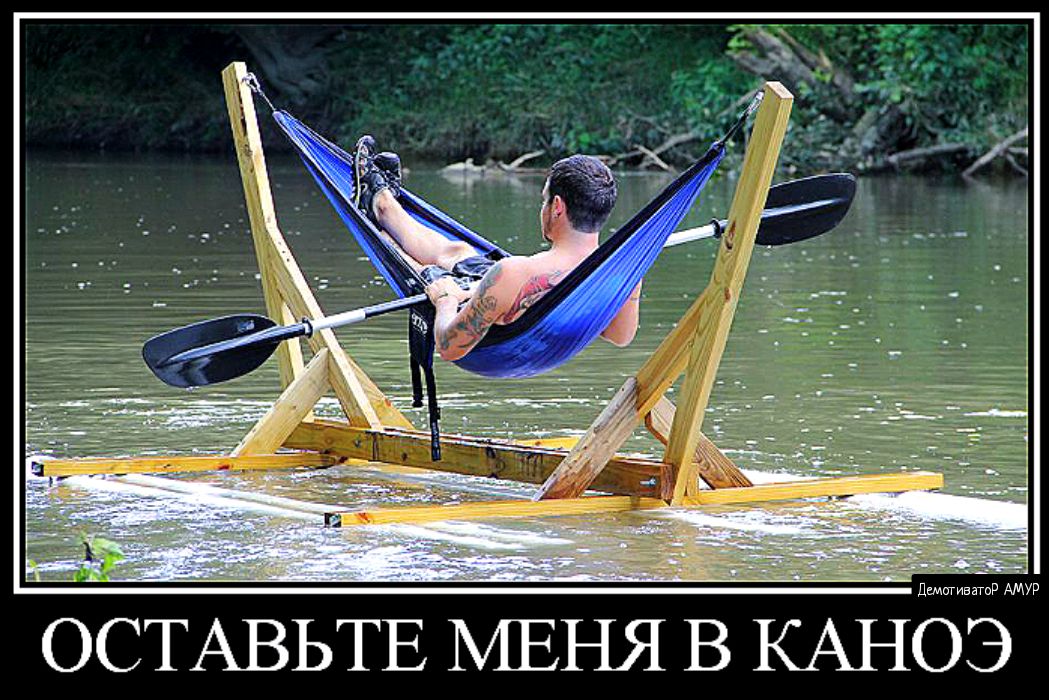 ОСТАВЬТЕ МЕНЯ В КАНЁЗЭ Р