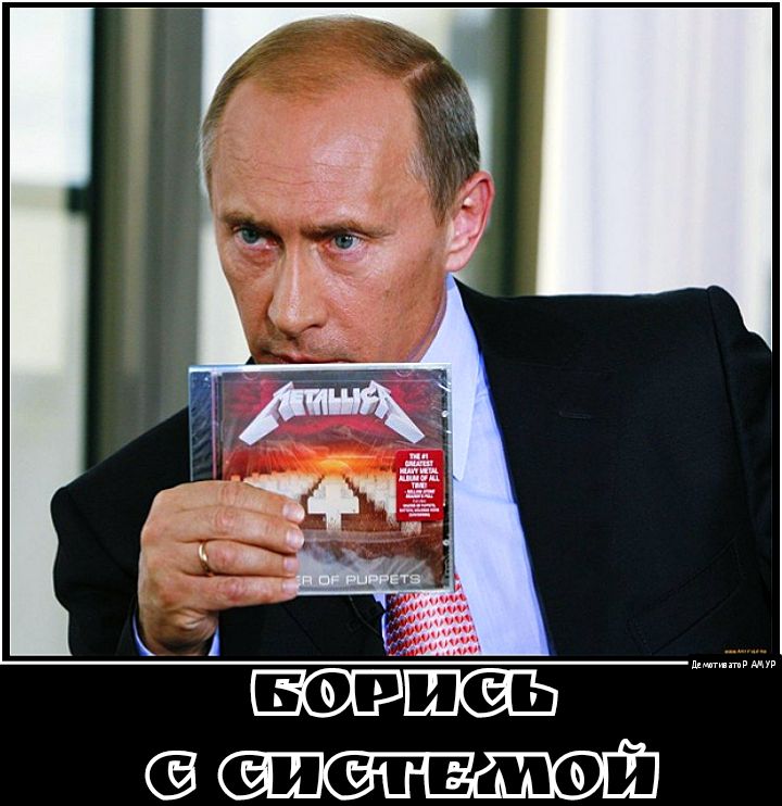 Лои слинжукои!
