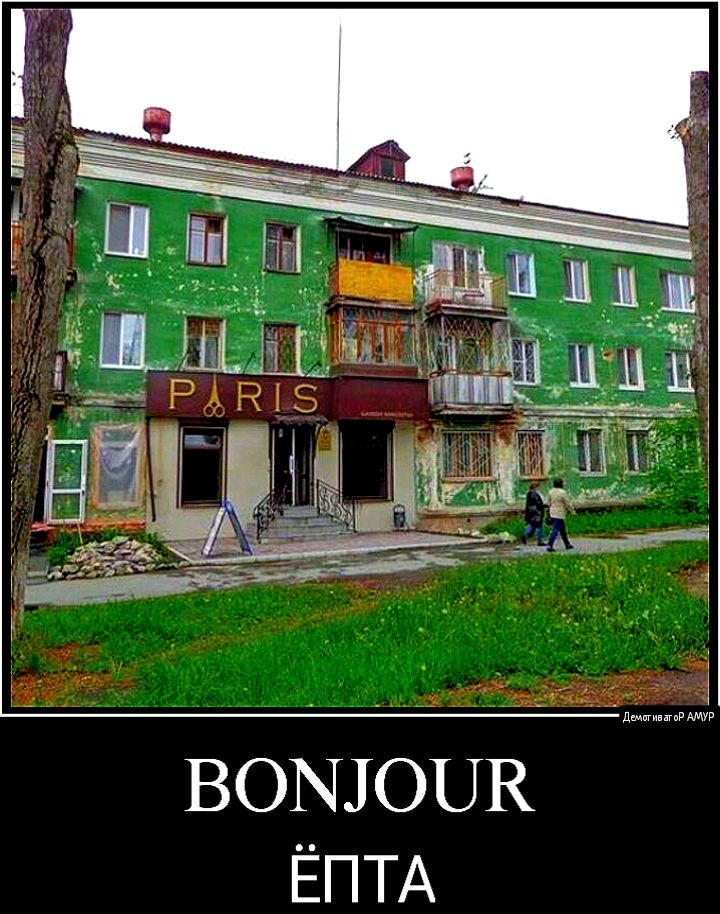 ВОЪПОПК ЁПТА