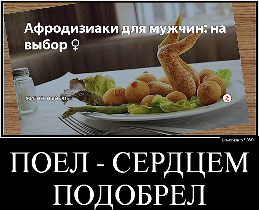 _ ПОЕЛ СЕРДЦЁМ ПОДОБРЕЛ