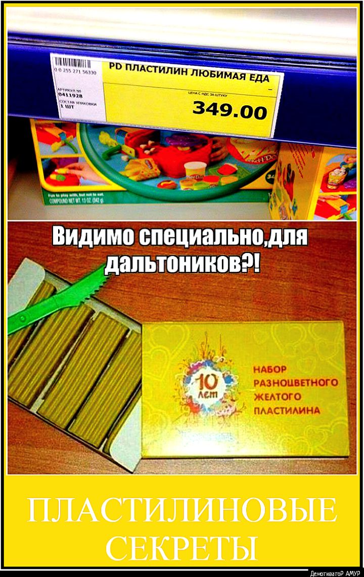 митинг