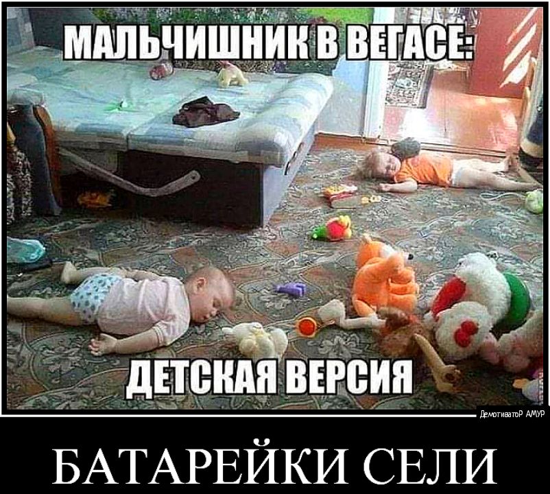 Ламината БАТАРЕЙКИ СЕЛИ