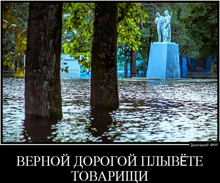 ВЕРНОЙ ДОРОГОЙ ПЛЫВЁТЕ ТОВАРИЩИ