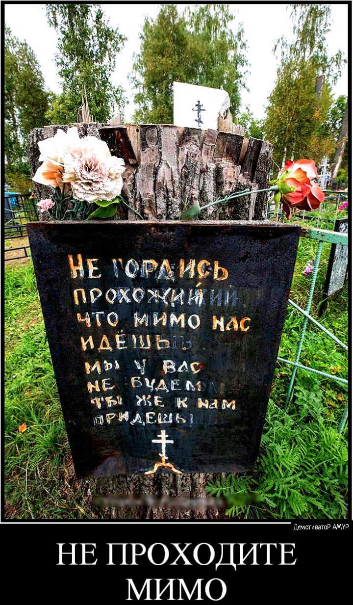тат дар ПРОЖСЖЙИ что мимо нг идишэн МЫ ВАС БЧАЕМ и кгб эх ЖЕ к ЫЪМАЕШ Ы _ 1 ДемптивнтР АМУР НЕ ПРОХОДИТЕ МИМО