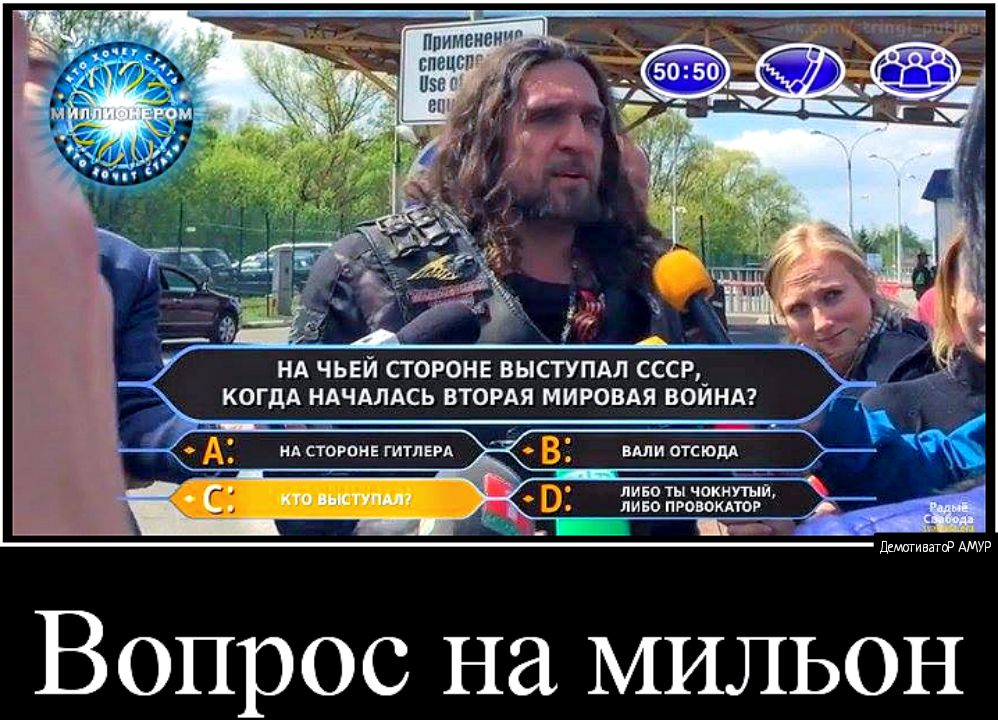НА ЧЬЕЙ СТОРОНЕ ВЫСТУПАЛ СССР_ КОГДА НАЧАЛАСЬ ВТОРАЯ МИРОВАЯ ВОИНА Дштгивагт АМУР Вопрос на МИЛЬОН