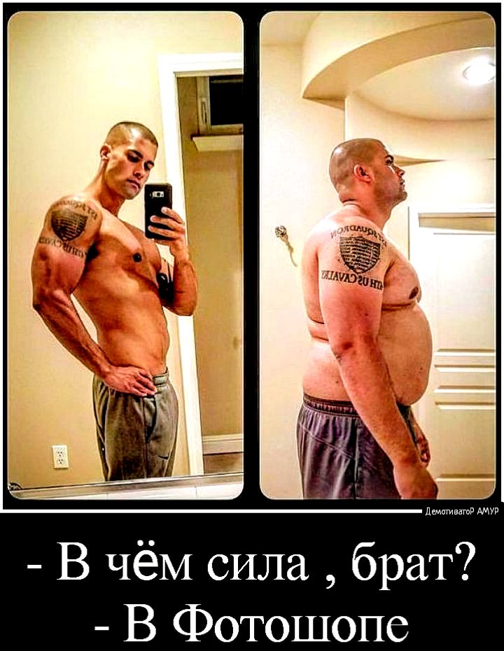 дшигивагпд АМУР В чёМ сила брат В Фотошопе