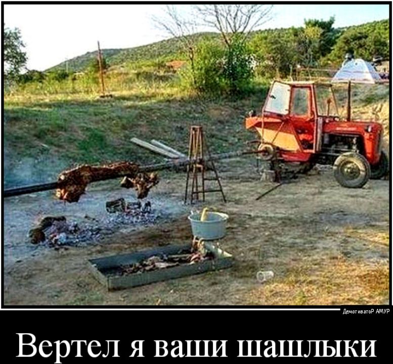 ддМтипгпР АМУР ВСрТСЛ Я ВдШИ ШЗШЛЫКИ