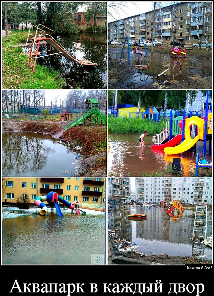 мтивппР мп Аквапарк в каждый Двор