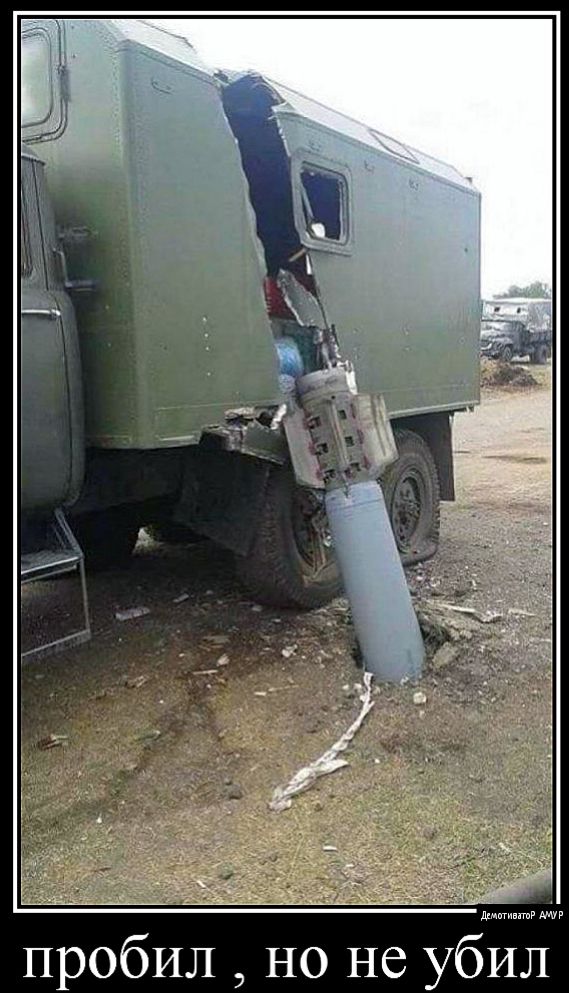 мм гпнеубил 7 пробил