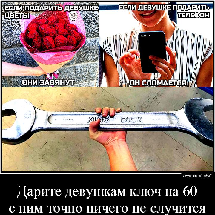 дапгпватд Дарите ДевупшаМ ключ на 60 с НИМ точно ничего не сл