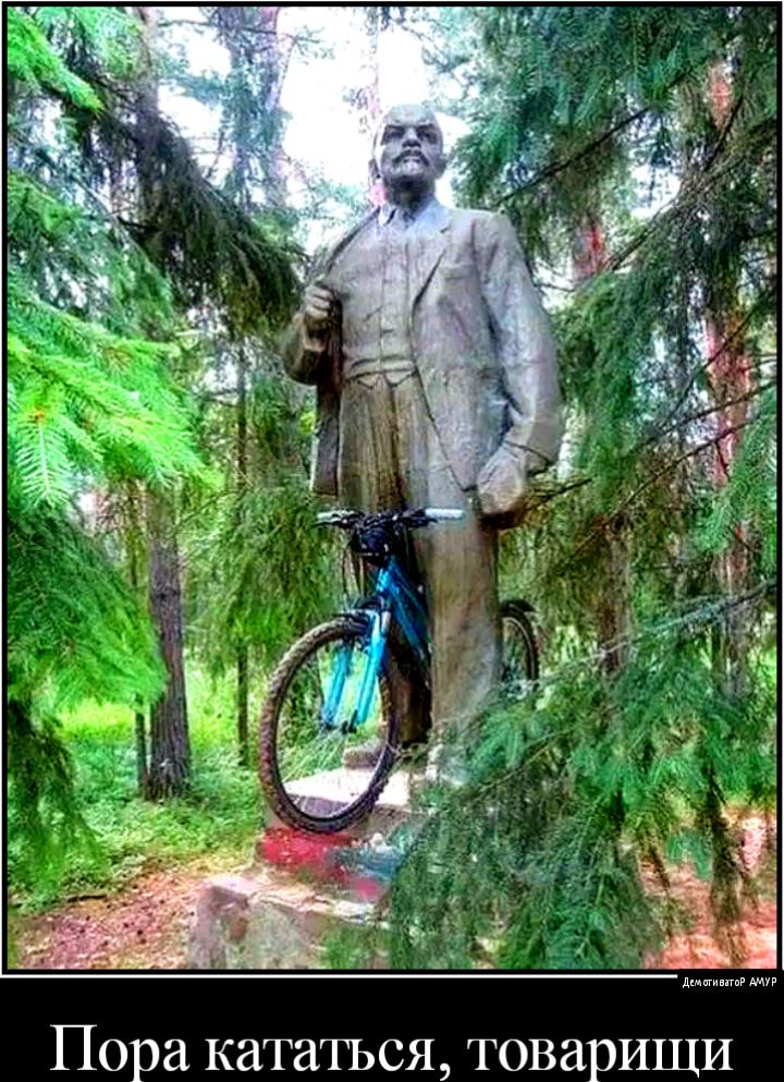 Пора кататься товарищи