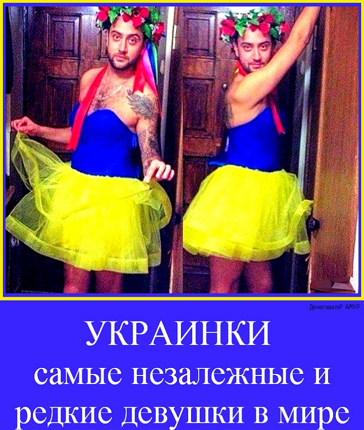 УКРАИНКИ СМЫС НСЗЗЛБЖНЬКЪ И редкие ДСВУШИ В МИрС