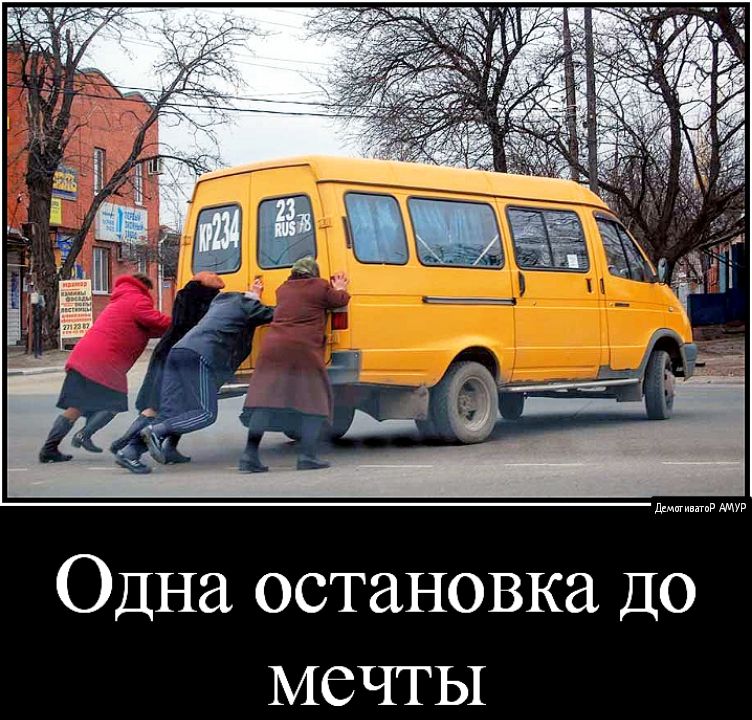 ОДНЭ остановка ДО МСЧТЫ