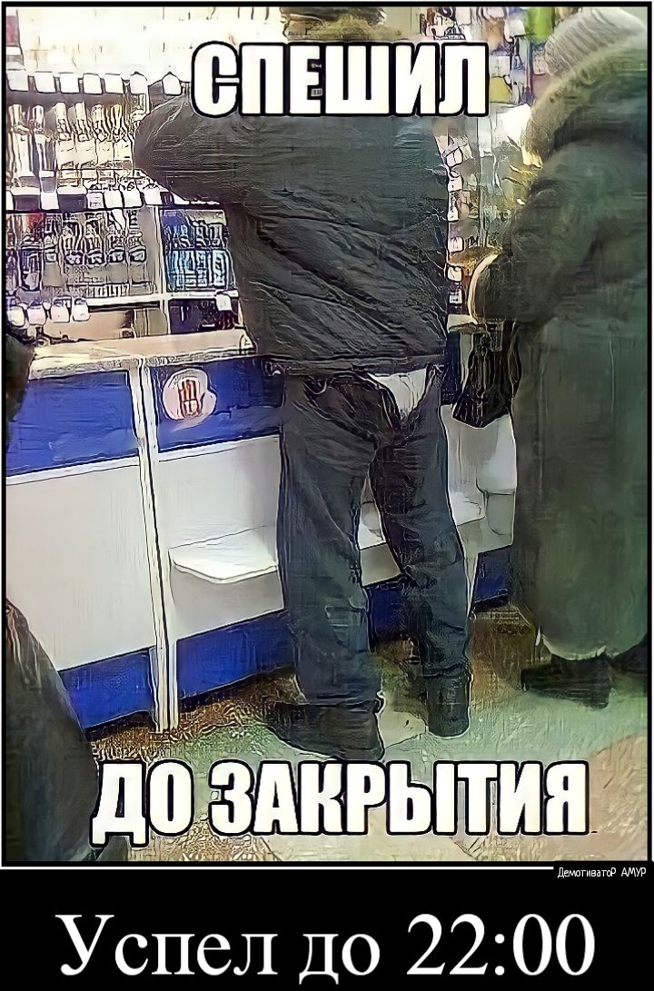 инд Успел ДО 2200